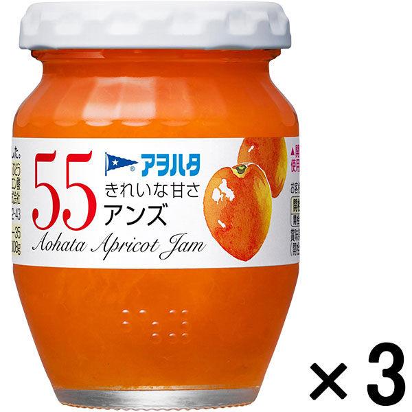 Aohata 55 앤의150g 3개