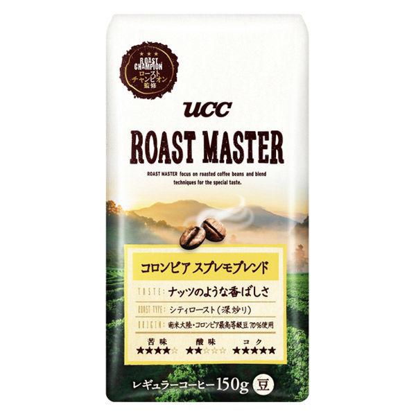 (원두커피)UCC ROAST MASTER(로스트 마스터) 콜롬비아스푸레모부렌도 AP 1봉지(150g)
