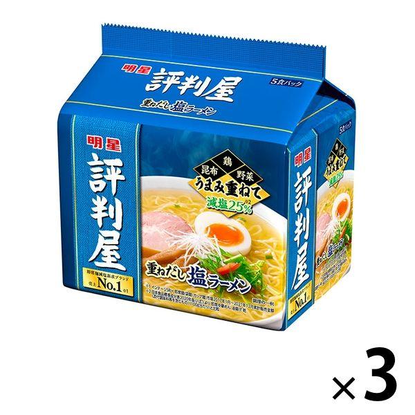 묘죠식품 평판 집 거듭해 이고염 라면5식 3개