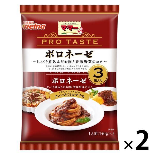 닛신 foods 마마 PRO TASTE 볼로네제 〈1남의 앞(140g)×3 포들어감〉 ×2개