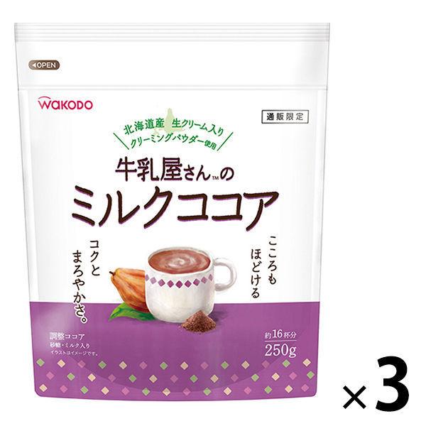 WAKODO 우유 가게의 밀크 코코아(250g)1세트(250g×3 포)