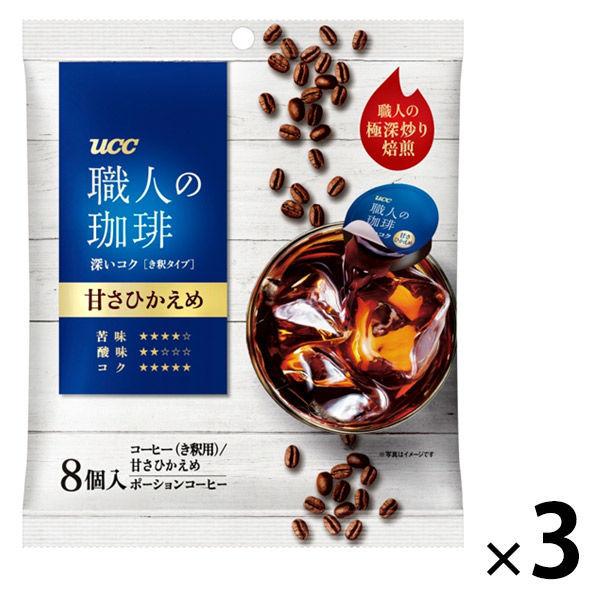 UCC 장인의커피 포션커피 저당 액상커피 8개입 4팩