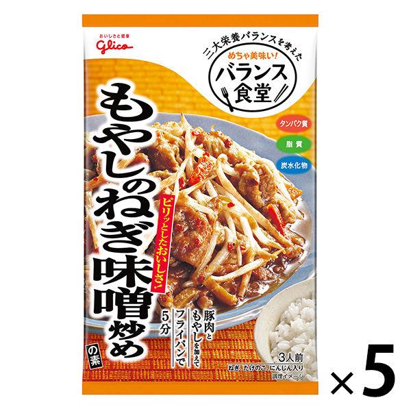 에사키 글리코 밸런스 식당 콩나물의 파 된장 볶음의 소 78g 5개