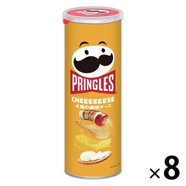 일본 켈로그 플링글스 CHEEEEEESE M관 8개 스낵 과자 포테이토 칩