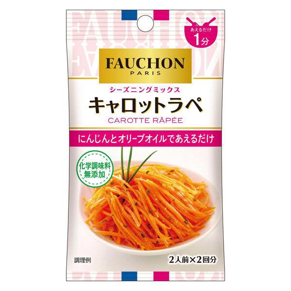 에스 B 식품 FAUCHON(포숑)seasoning 캐럿라페 1봉지