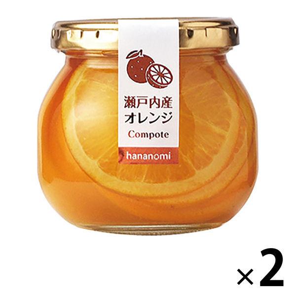 서는이 만 세토우치산 오렌지 콤포넌트 스테레오―토 2개