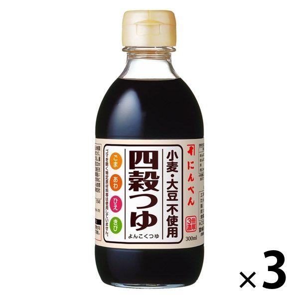 에지 않겠 #지 않겠 4 곡조금도 300ml (밀・대두 불사용/글루텐 프리) 3개