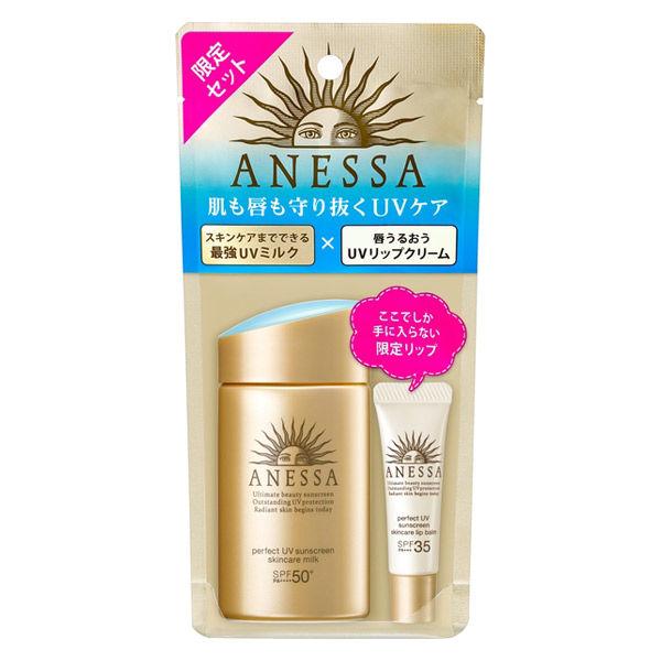 (수량 한정)ANESSA(아넷사(ANESSA))퍼팩트UV 스킨 케어 밀크 a 세트b 시세이도 자외선 차단제