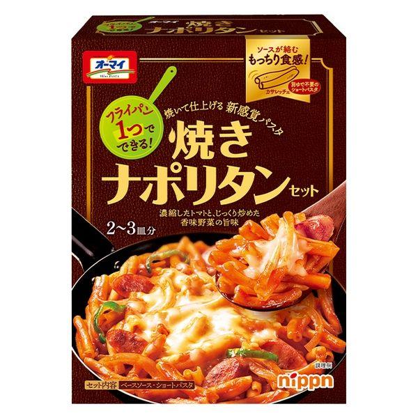 닛푼 오마이 구이 나폴리탄 세트 1개