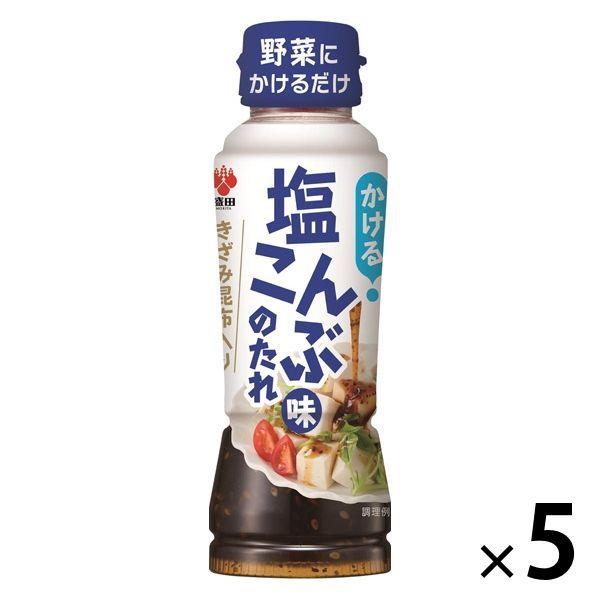 건(걸친) 염다시마 맛이 늘어지 235g 5개 모리타 염다시마