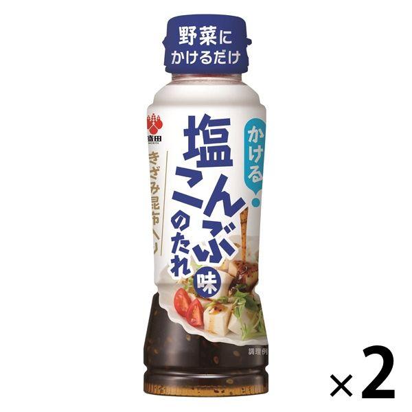 건(걸친) 염다시마 맛이 늘어지 235g 2개 모리타 염다시마