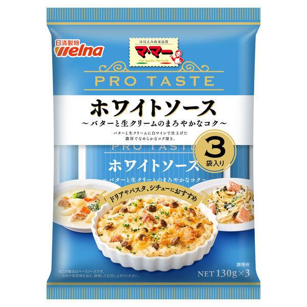 닛신 foods 마마 PRO TASTE 화이트 소스(3대입) ×1개