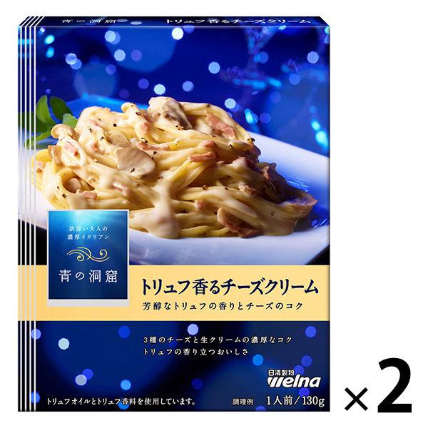 닛신 foods 청의 동굴 트뤼프(truffe) 향기가 나는 치즈 크림 ×2개