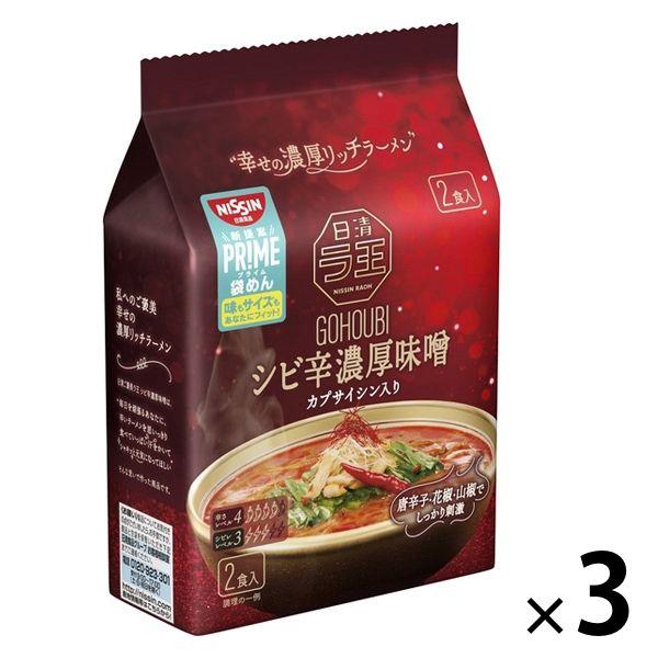 라면 닛신식품 닛신 포상라왕 대면 시비신 농후 된장 2 식팩 1세트(3 포)
