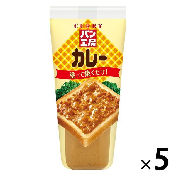 큐피 빵 공방 카레 5개