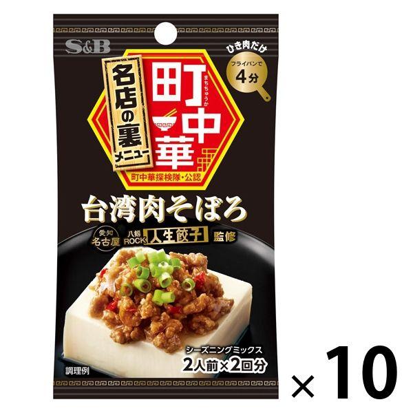 에스 B 식품 정중화 seasoning 대만 고기 ### 10 포