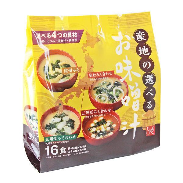 칼디 커피농장 도에 하 산지가 선택할 수 있는 된장국 16식 1개