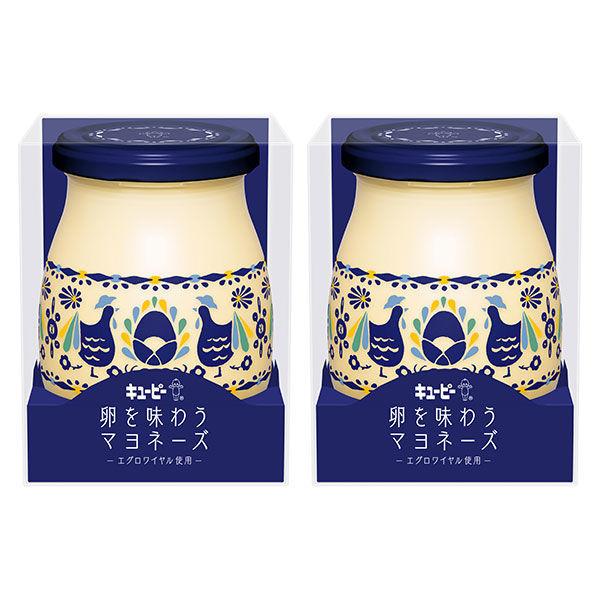 큐피 알을 맛보는 마요네즈(병들어감) 250g 2개