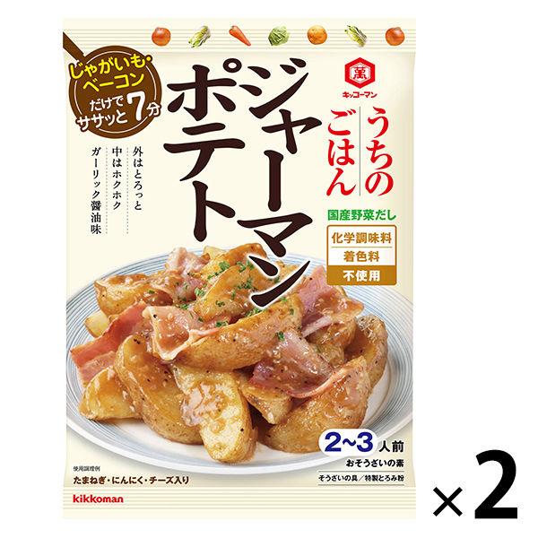 기꼬만 안의 밥 습격한 # 있의 소 German 포테이토82g 1세트(2개입)