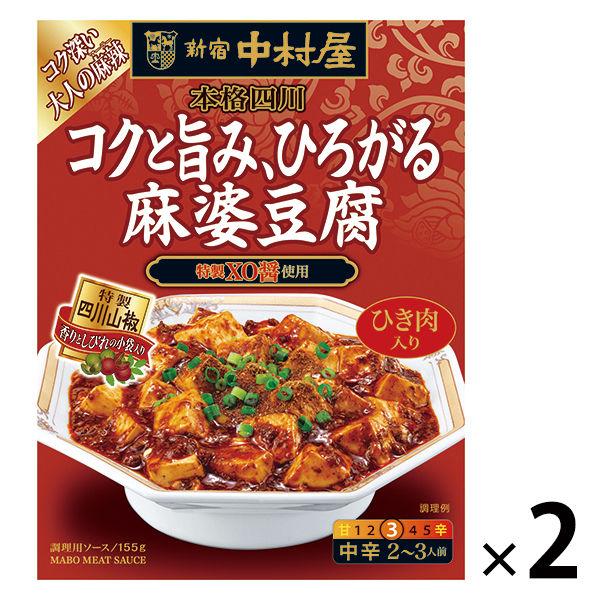 신쥬쿠 나카무라야 본격 시센 깊은 맛,퍼지는 마파두부 1세트(2개입) 마파두부의 소