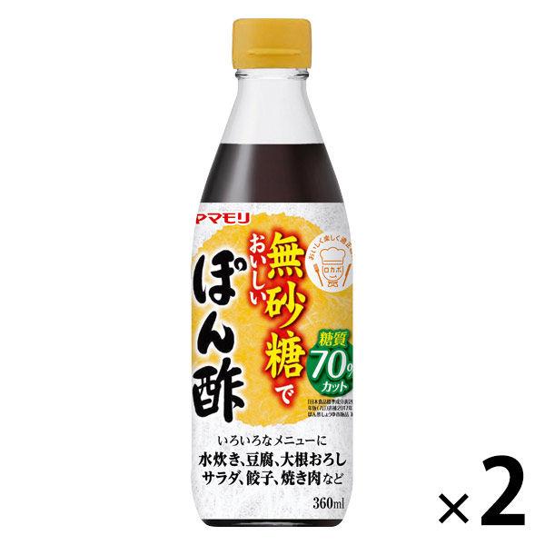 자마모리 무설탕에 맛있 #지 않겠 초당질70%오프 2개