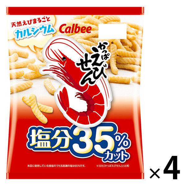 Calbee 갓파 새우깡 염분35%컷 75g 4 포