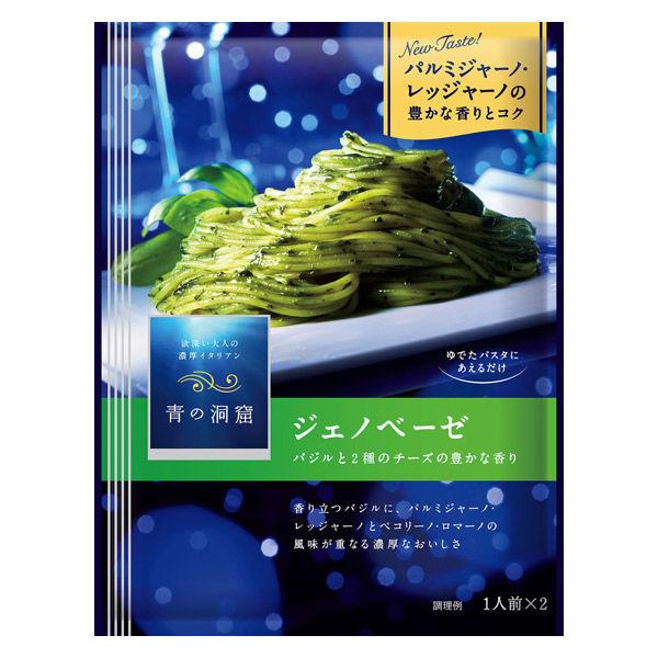 닛신 foods 청의 동굴 제노베네 56g(28g×2 포들어감)×1개
