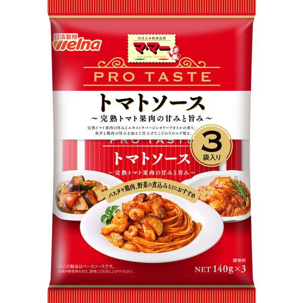 닛신 foods 마마 PRO TASTE(프로 테이스트)토마토 소스 〈1남의 앞(140g)×3 포들어감〉 ×1개