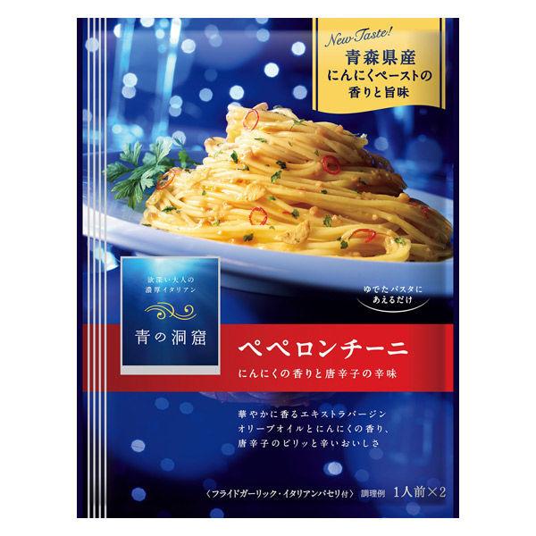닛신 foods 청의 동굴 배 배 론 찌니 1남의 앞 (46g) ×1개