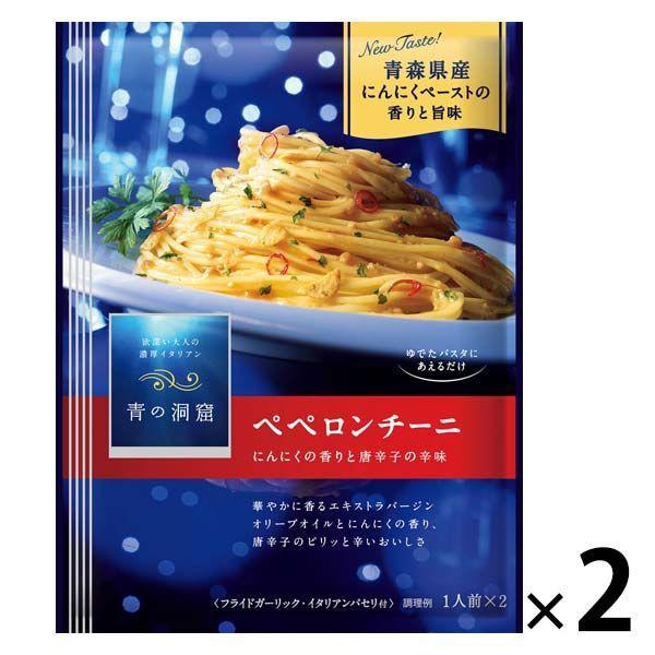 닛신 foods 청의 동굴 배 배 론 찌니 1남의 앞 (46g) ×2개