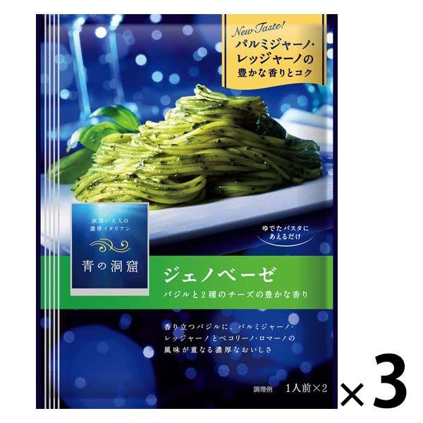 닛신 foods 청의 동굴 제노베네 56g(28g×2 포들어감)×3개