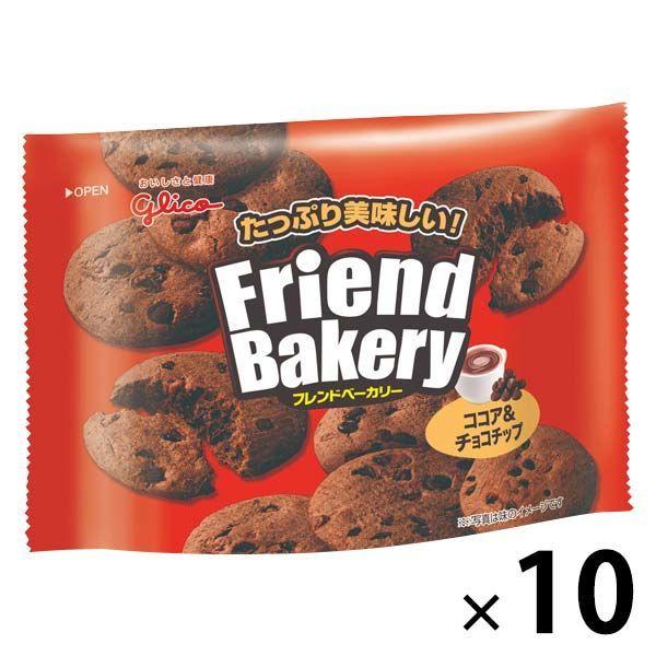 에사키 글리코 프렌즈 베이커리 lt;코코아 amp;초콜릿 팁(칩) gt; 10개
