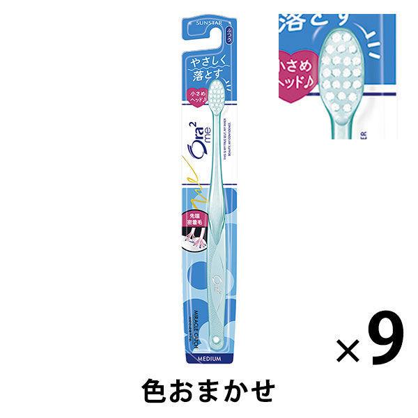 짭짤한 김 맛 투 me 브러쉬 미라클e 캐치 보통 9개 썬스타 Ora2 칫솔 스테이 제거 본래의 하얀 치아에 짭짤한 김 맛2 브러쉬 서는 #등하며