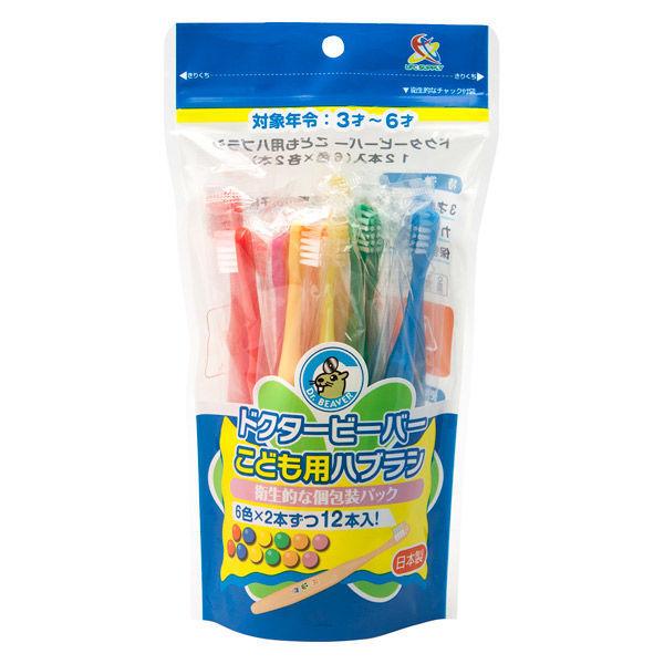 닥터 beaver (어린)아이용 칫솔 1팩(12개입) UFC써플라이 칫솔(어린이용)