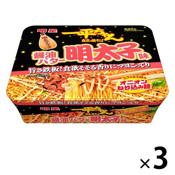 묘죠 잇페이상 야시장의 야키소바 지신명란젓 맛 3개