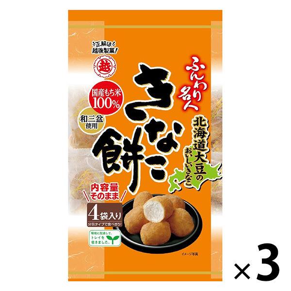 에치고제과 인절미 맛 쌀과자 75g×3