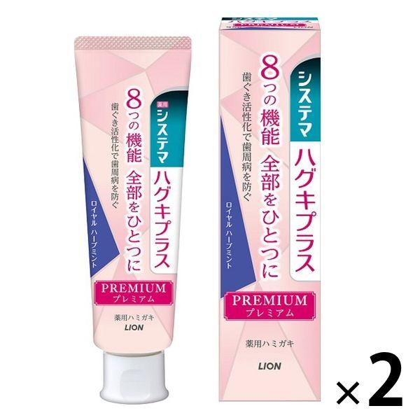 시스테마 하구기플러스 프리미엄하미가키 로얄 허브 민트 95g 1세트(2개) 라이온 치약