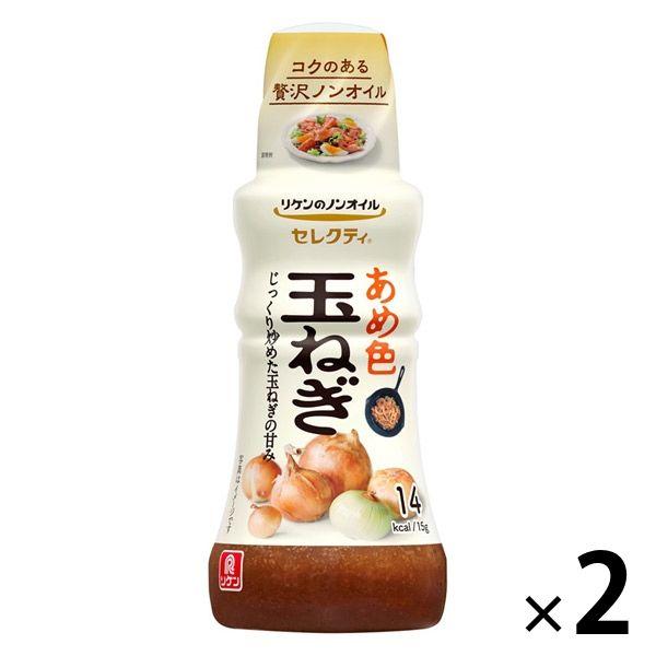 이화학 비타민 이화학의 논오일 세레쿠티 아 # 색양파 2개 드레싱