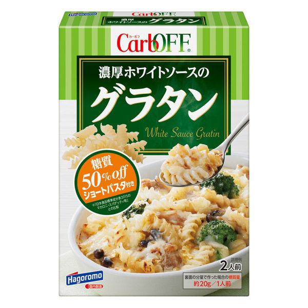 하고로모 foods CarbOFF(카보후)그라탕 화이트 소스 1개