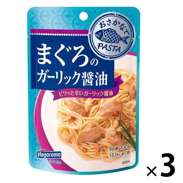 하고로모 foods 물고기에PASTA 다랑어 마늘 간장 3개