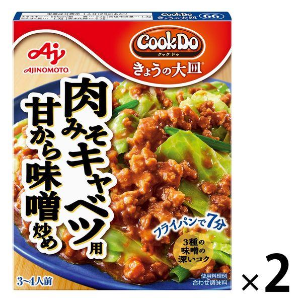 아지노모토 CookDo(국 두) 오늘의 큰 접시육 된장 양배추용 3〜4남의 앞 2개