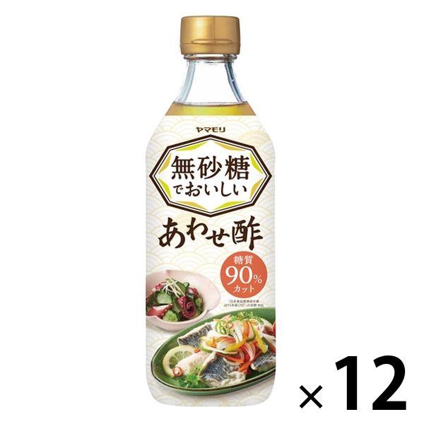 자마모리 무설탕에 맛있은 맞춰 식초 12개