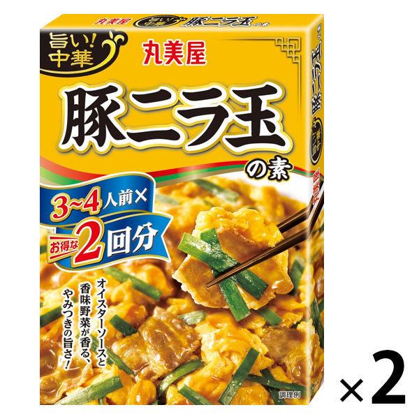 환미집 맛있!중화 2회분 돈부추옥의 소 2 상요리 소