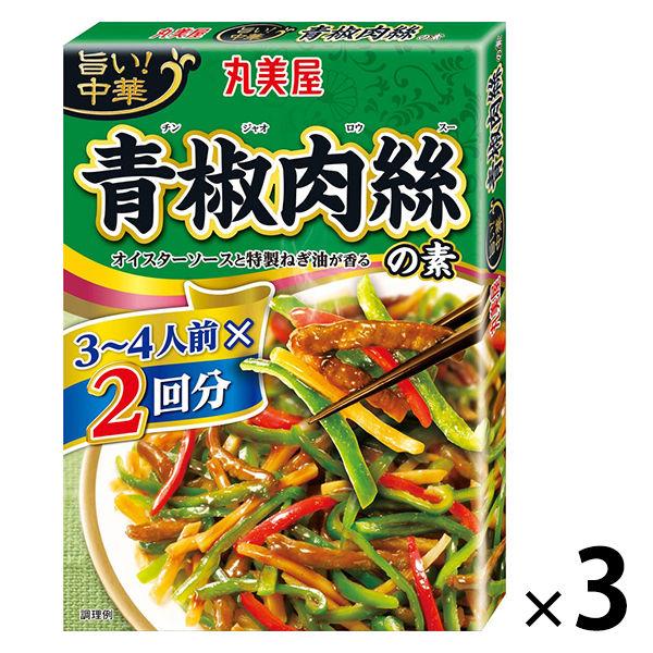환미집 맛있!중화 2회분 청# 고기 #의 소 3 상요리 소