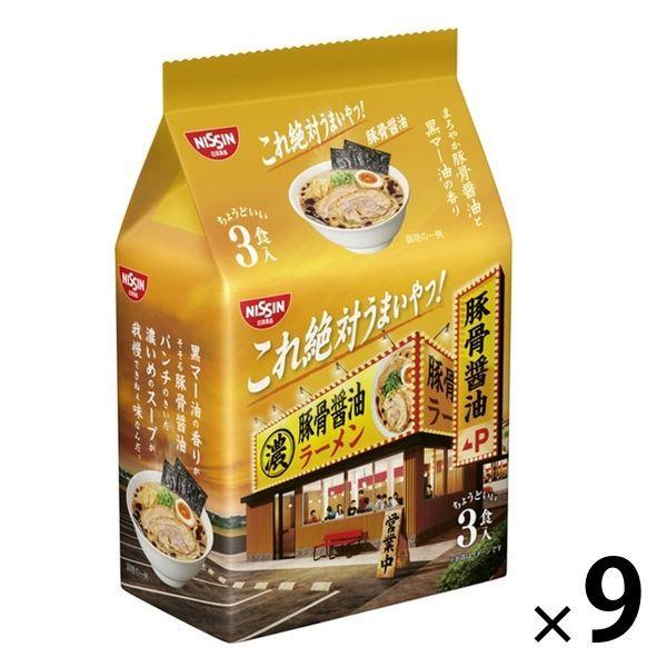 닛신식품 닛신 이것 절대 맛있은 녀석! 돈코츠 간장 3 식팩 9개
