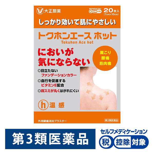 (제3류의약품) 도쿠혼 에이스 핫 20매 타이쇼 제약