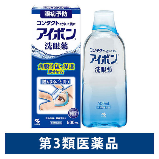 (제3류의약품) 안구세정제 아이봉  d500ml 코바야시 제약 재팬스토어 - 일본약, 의약품 전문 직구 쇼핑몰