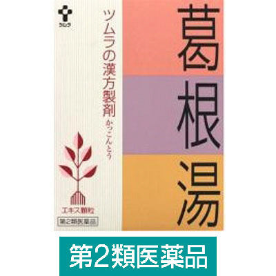 (제2류의약품) 즈무라한방갈 근탕엑기스 과립A24봉지 재팬스토어 - 일본약, 의약품 전문 직구 쇼핑몰