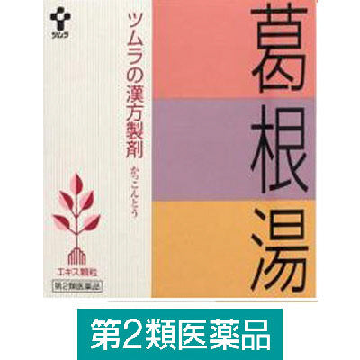 (제2류의약품) 즈무라한방갈 근탕엑기스 과립A64봉지 재팬스토어 - 일본약, 의약품 전문 직구 쇼핑몰