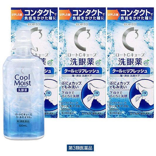 (제3류의약품) 로토 C큐브 쿨 모이스트 500ml×3개 로토제약 세안 재팬스토어 - 일본약, 의약품 전문 직구 쇼핑몰